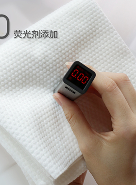 分子美研巨无霸洗脸巾一