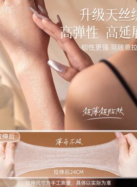 妮丽雅全棉三合一湿敷棉片可拉伸卸妆化妆棉敷脸专用开孔款湿敷棉