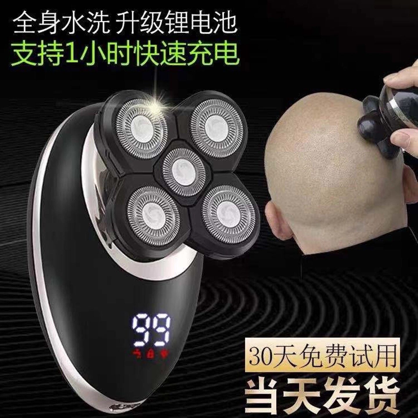 图4