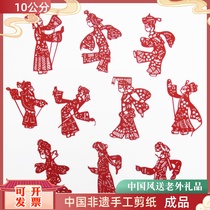 Intangible Cultural Heritage China Traditional Elements Cut Paper Handmade China Wind Leather Shadow Play Finished Gift for Old Foreign