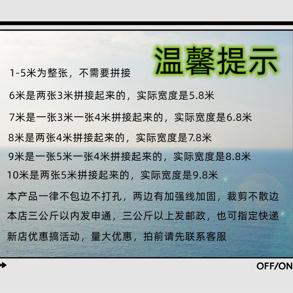 抗老化防晒网遮阳网平织平针黑色遮阳布大姜生姜大棚花卉育苗多肉 - 图3