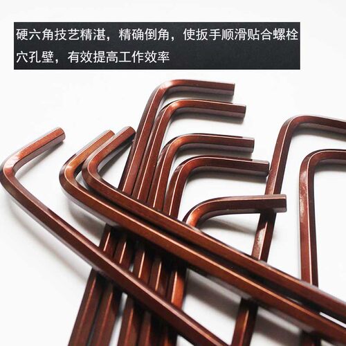 2mm3/4/5/mm球头内六角加硬L型六角匙扳手空调汽修内六方扳手 - 图0