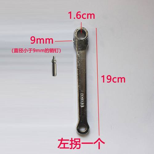 优质自行车人力三轮车牙盘36白色轮盘曲柄左拐36齿脚踏车零部件 - 图3