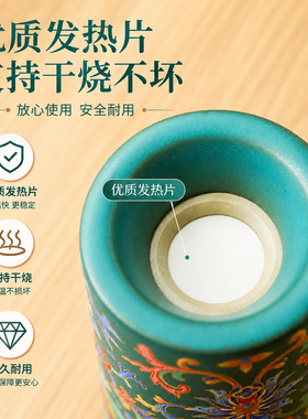 定时调温珐琅彩手持电车载香薰炉