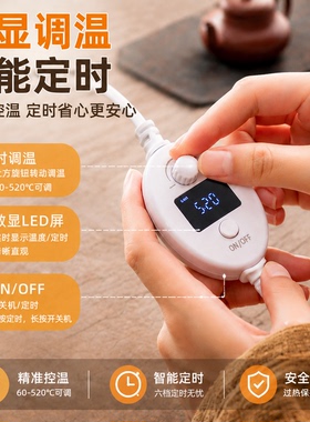 台湾芯片高温电子香薰炉送铜香碟