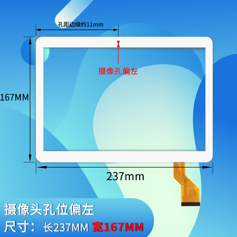 好记星N797S N969S T5plus N818S学生平板电脑触摸屏外屏手写屏幕-图2