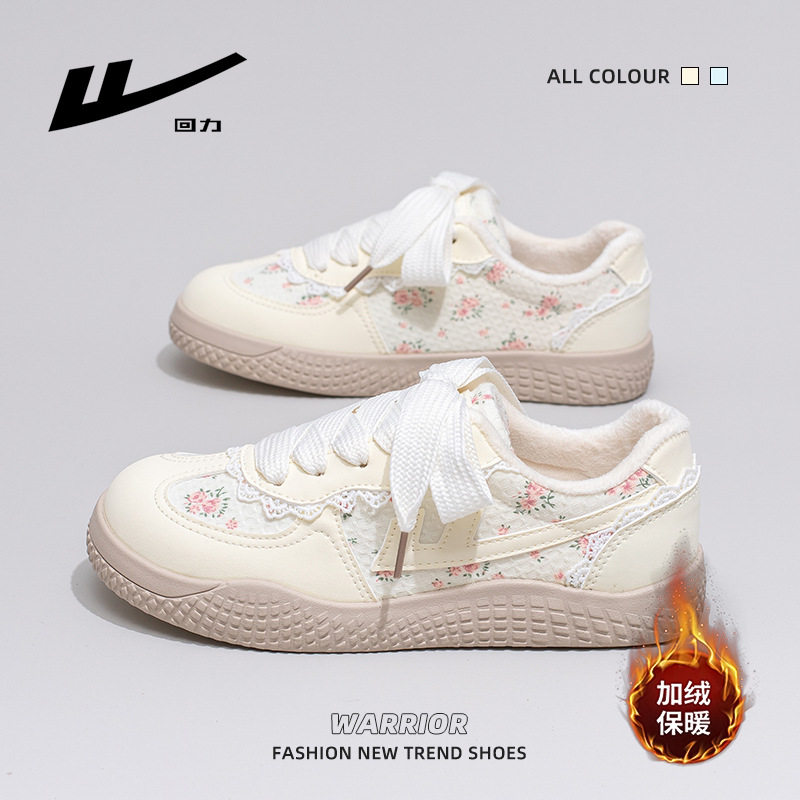 回力低帮加绒保暖德训鞋蕾丝花边小清新休闲鞋轻便学院风冬季棉鞋,淘宝优惠券,粉丝福利购,淘宝优惠卷
