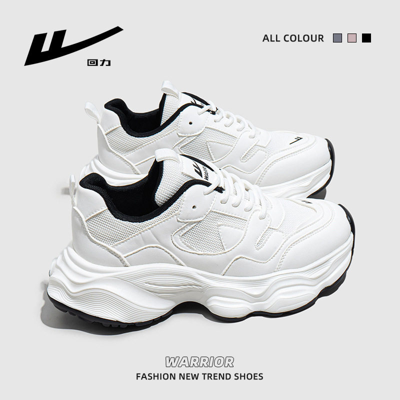 回力透气网面老爹鞋极简风高级感校园小白鞋显脚小四季款学生鞋女,淘宝优惠券,粉丝福利购,淘宝优惠卷