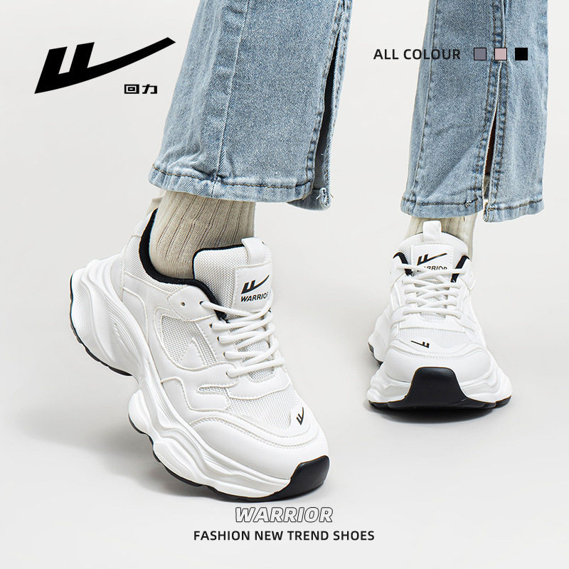 回力透气网面老爹鞋极简风高级感校园小白鞋显脚小四季款学生鞋女,淘宝优惠券,粉丝福利购,淘宝优惠卷