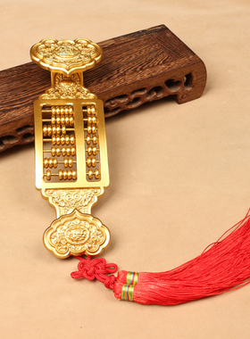 黄铜如意算盘摆件可活动算盘