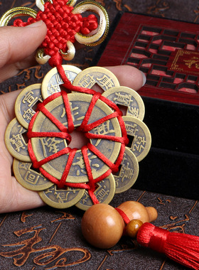 纯铜梅花十帝钱铜币新车中国结汽车挂件出入平安内饰吊坠家用高档