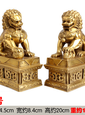福缘一对大小家居工艺品铜狮子