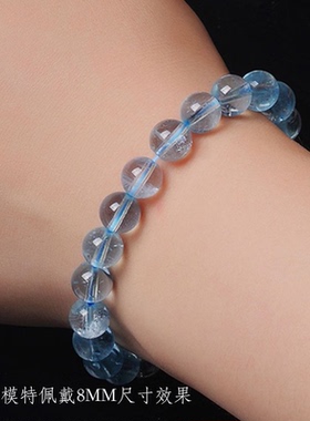 天然冰种海蓝宝巴西矿料