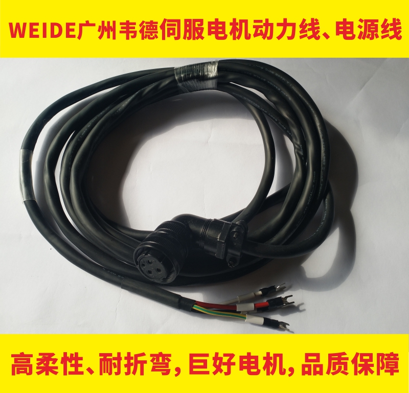 WD-15B-20B-30B韦德WEIDE伺服驱动器WD15B040/075L4M WD30B150L4M - 图1