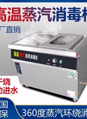 美示高温消毒柜使用方便消毒彻底