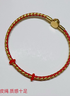 周家同款diy转运珠串珠手绳皮绳手链3mm细绳配绳情侣彩色手串绳