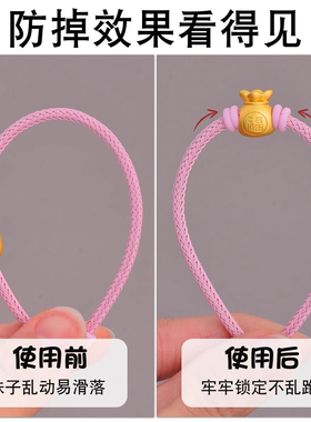 定位圈DIY适用于周家2.5mm钢丝皮绳防磨损滑隔片弹力硅胶圈不掉色