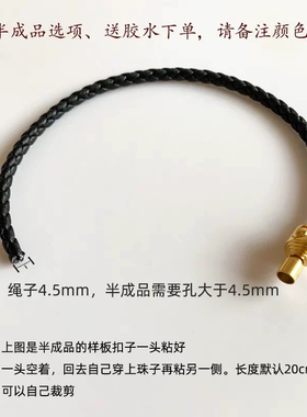同款粗款硬金首饰绳不锈钢扣真牛皮绳经典款适用于大孔珠子生日礼