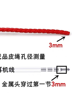 3mm进口防水编织绳简约潮款硬金绳可穿3D硬金周生等替换皮绳手链