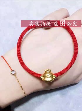 Diy串珠周家同款本命年红色手链绳可穿转运珠男女情侣节日礼物