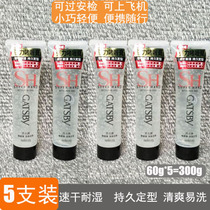 Jespie gel Gel Cream Small Bottle Styling Moisturizing Hair Gel Male Travel Portable Hair Styling Durable Fluffy