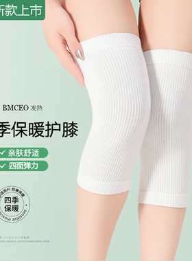 夏天护膝夏季薄款保暖
