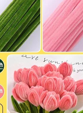 特密加密扭扭棒手工材料diy