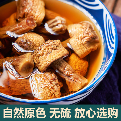 新货姬松茸干货云南特产精选非特级无硫松茸菌巴西菇蘑菇菌菇250g - 图2