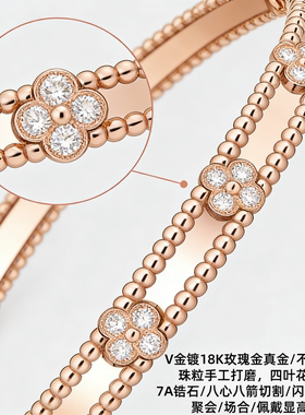 【重工款】18K玫瑰金万花筒手镯