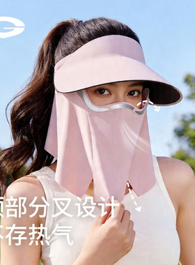 2025磁吸防晒面罩全脸防紫外线面