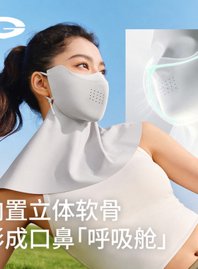 2025新款真空防晒口罩女防紫外线