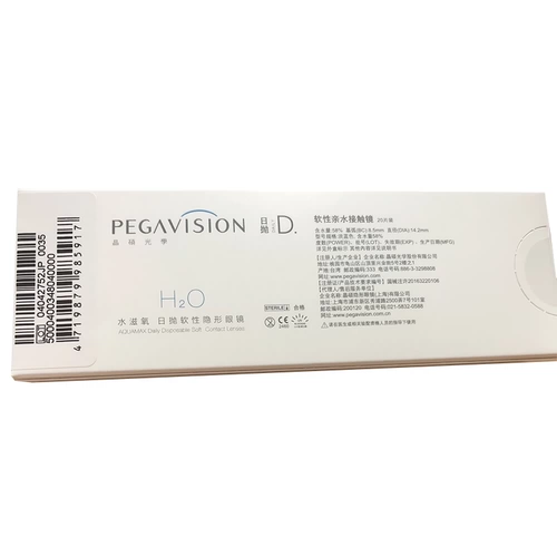 [Случайная из новой и старой упаковки] Официальный флагманский магазин Crystal Water Blue Transparent Invisible Myopic Gcles Daily Throut 20 таблеток