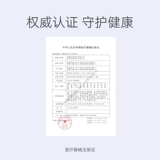 【Серия Jingcui | Массивный пакет】 Jingshuoyue Красочные контактные линзы миопии 2p*2 коробка