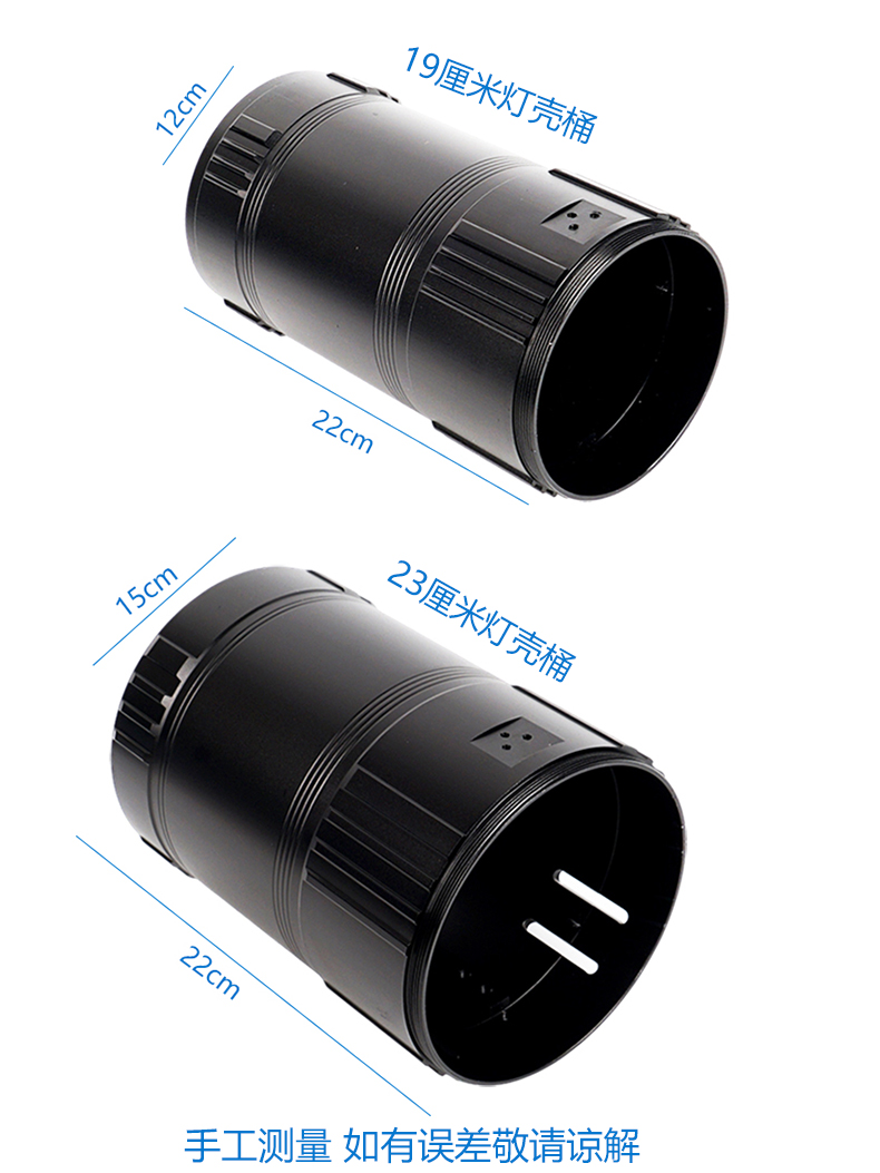 黑坑氙气钓鱼灯顶点灯壳大功率疝气灯改装夜钓灯外壳配件铝合金