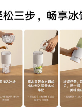 xiaomi juice cup米家随行便携榨汁杯2水果奶昔电动搅拌果汁机