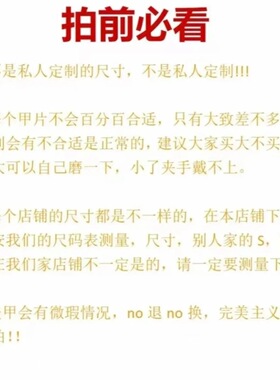 盲盒秋冬美甲超级性价比穿戴甲美甲ins显白摆地摊学生