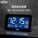 Braun German brand alarm clock 30 days free trial