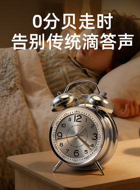 闹钟学生专用起床神器中学生闹铃