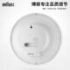 Braun German brand wall clock free trial without punching
