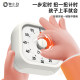 Timer is a self-discipline artifact for primary school students to take the postgraduate entrance examination