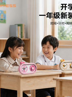 电子时钟闹钟自律儿童男女孩时钟