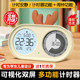 TIMESS visual silent countdown timer electronic screen time manager student children self-discipline learning alarm clock