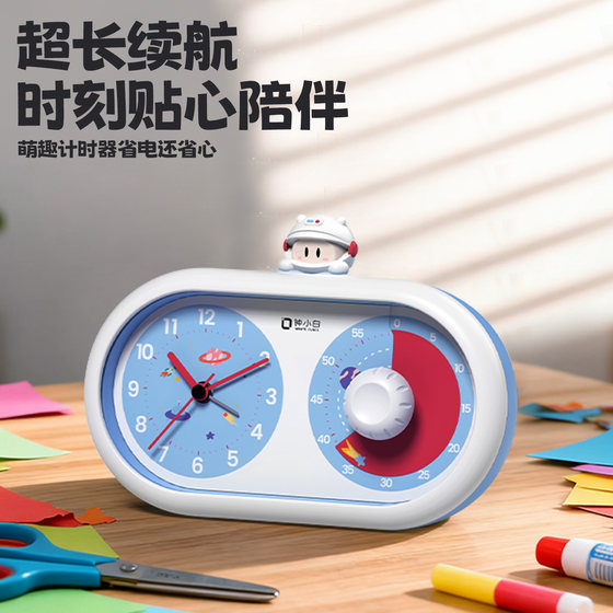Silent timer, self-discipline artifact alarm clock for primary and secondary school students