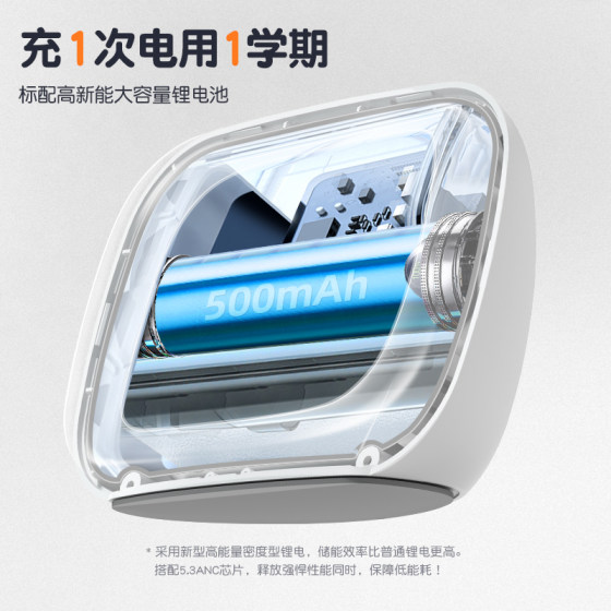 Mini program automatically synchronizes time and silent timer alarm clock