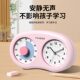 Alarm clock learning visual self-discipline artifact TIMES
