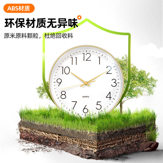 钟表挂钟客厅2025新款现代简约静音卧室时钟挂墙免打孔电子石英钟