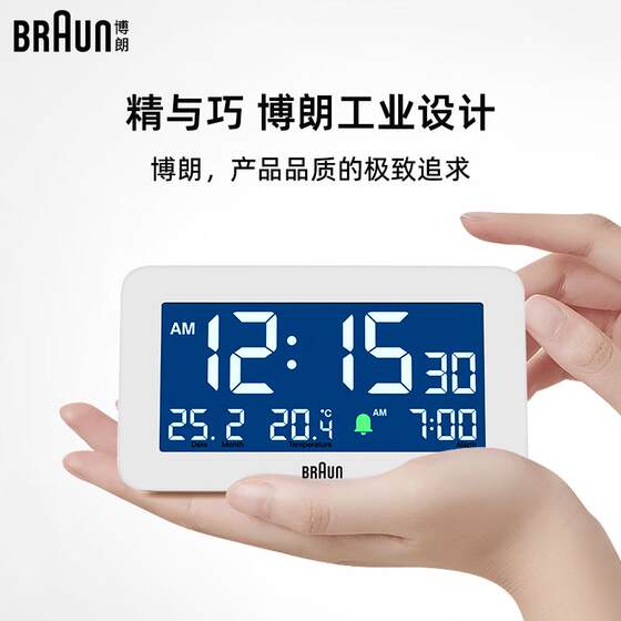 Braun German brand alarm clock 30 days free trial