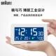Braun German brand alarm clock 30 days free trial