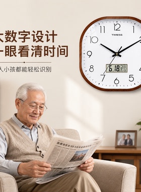 TIMESS方形钟表客厅挂钟2026新款