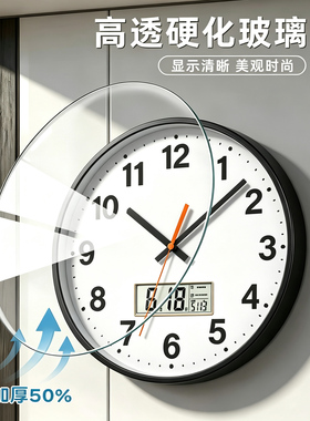 钟表挂钟客厅创意家用静音时钟